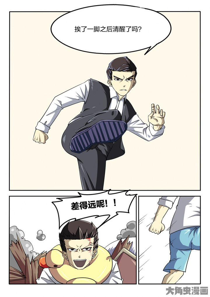 我和幽灵面对面适合娃儿看吗漫画,第62章：啰嗦1图