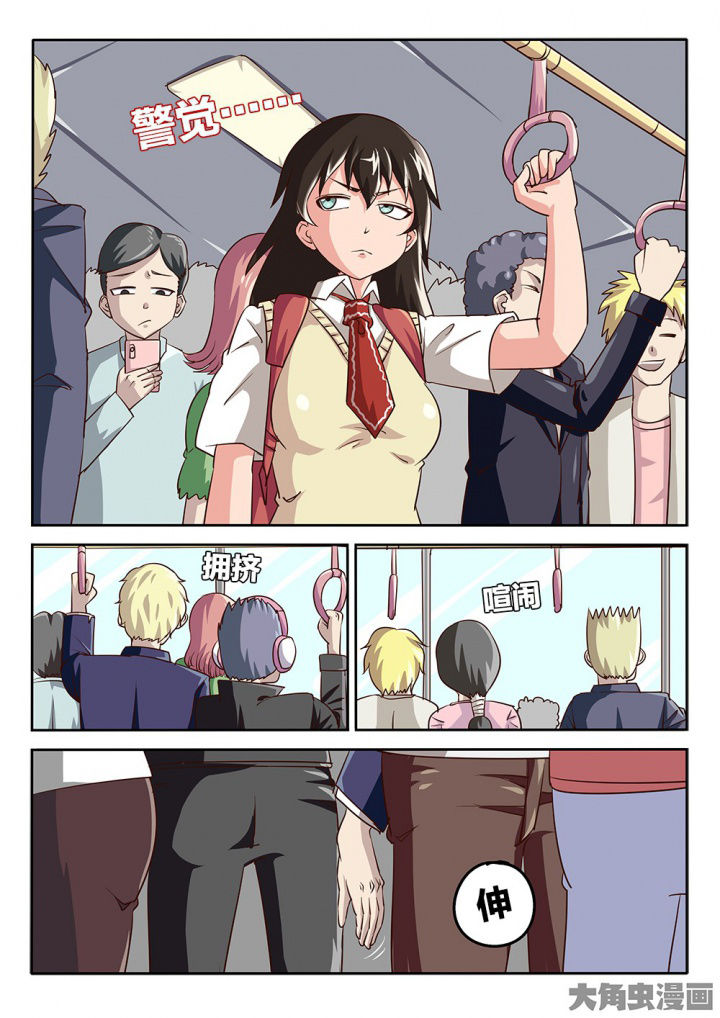 我和幽灵面对面适合娃儿看吗漫画,第66章：咸猪手2图