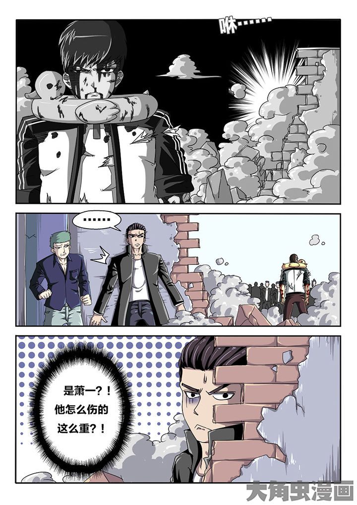 我和幽灵萝莉漫画,第75章：一起上1图