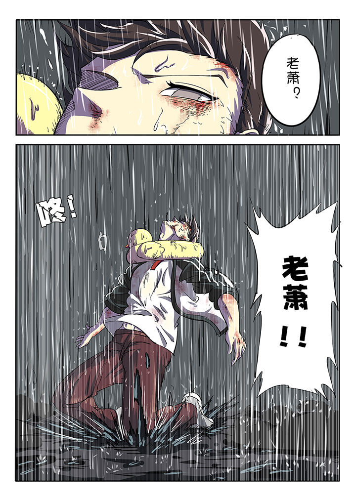 我和幽灵面对面适合娃儿看吗漫画,第20章：2图