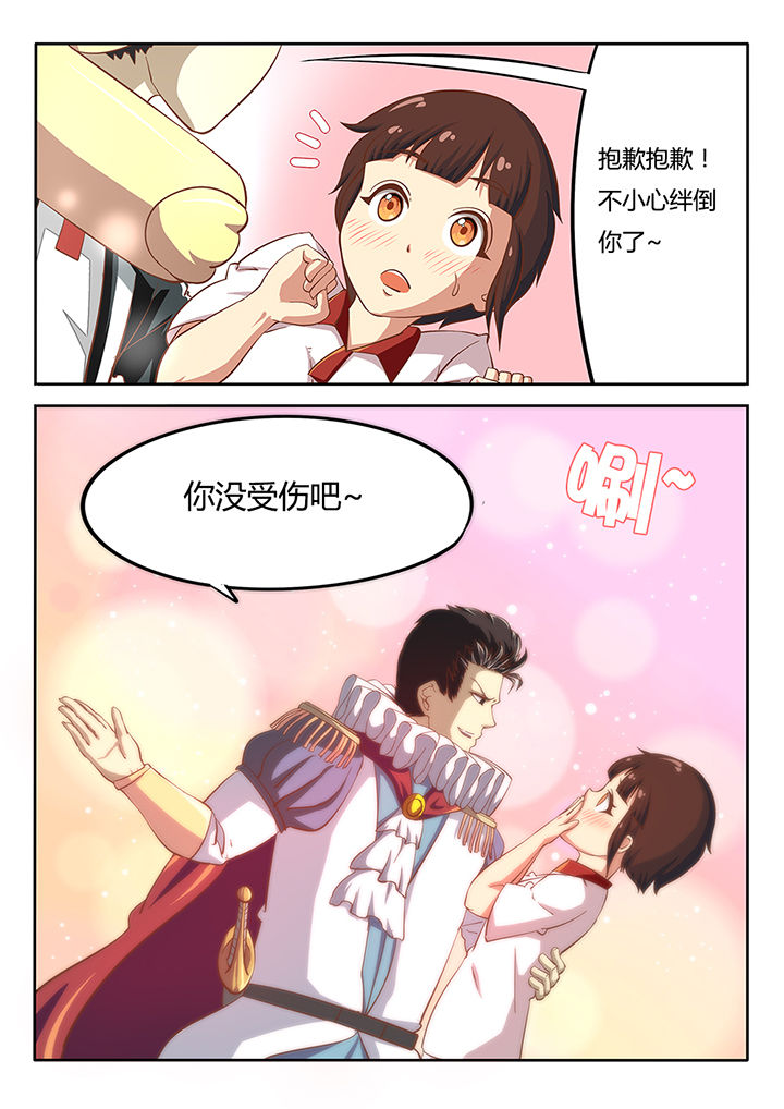 我和幽灵面对面适合娃儿看吗漫画,第24章：1图