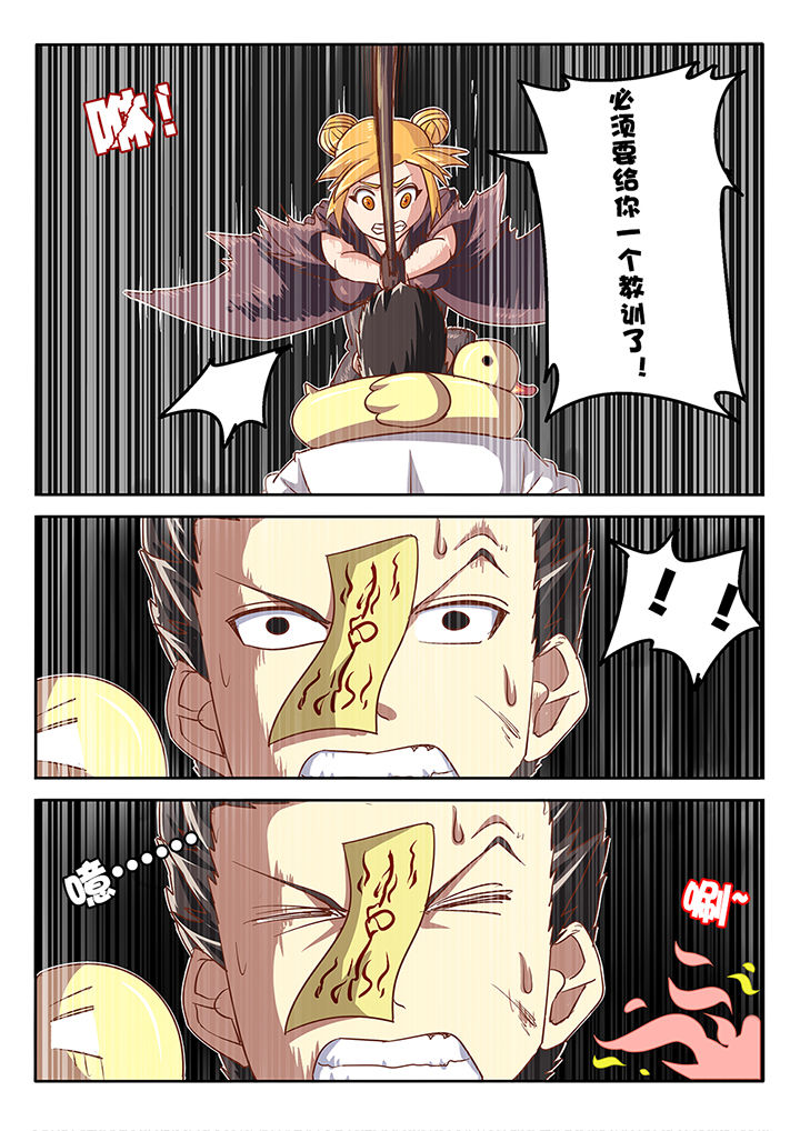 我和幽灵面对面适合娃儿看吗漫画,第43章：1图