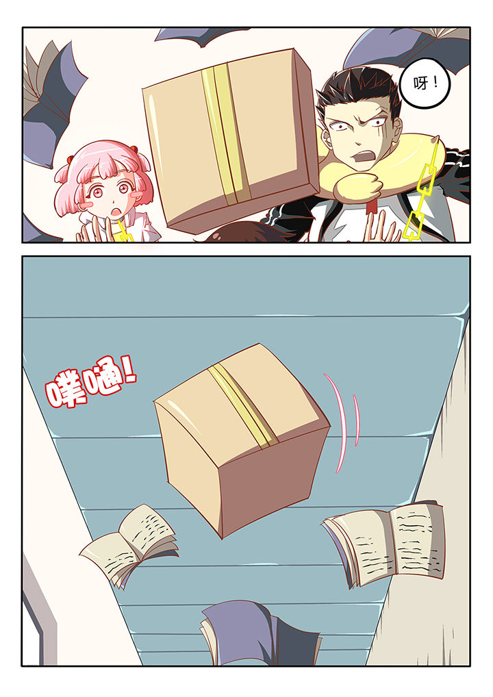 我和幽灵面对面适合娃儿看吗漫画,第24章：1图