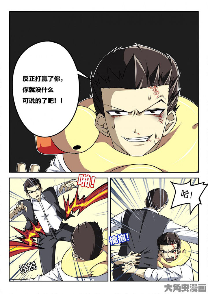 我和幽灵面对面适合娃儿看吗漫画,第62章：啰嗦2图