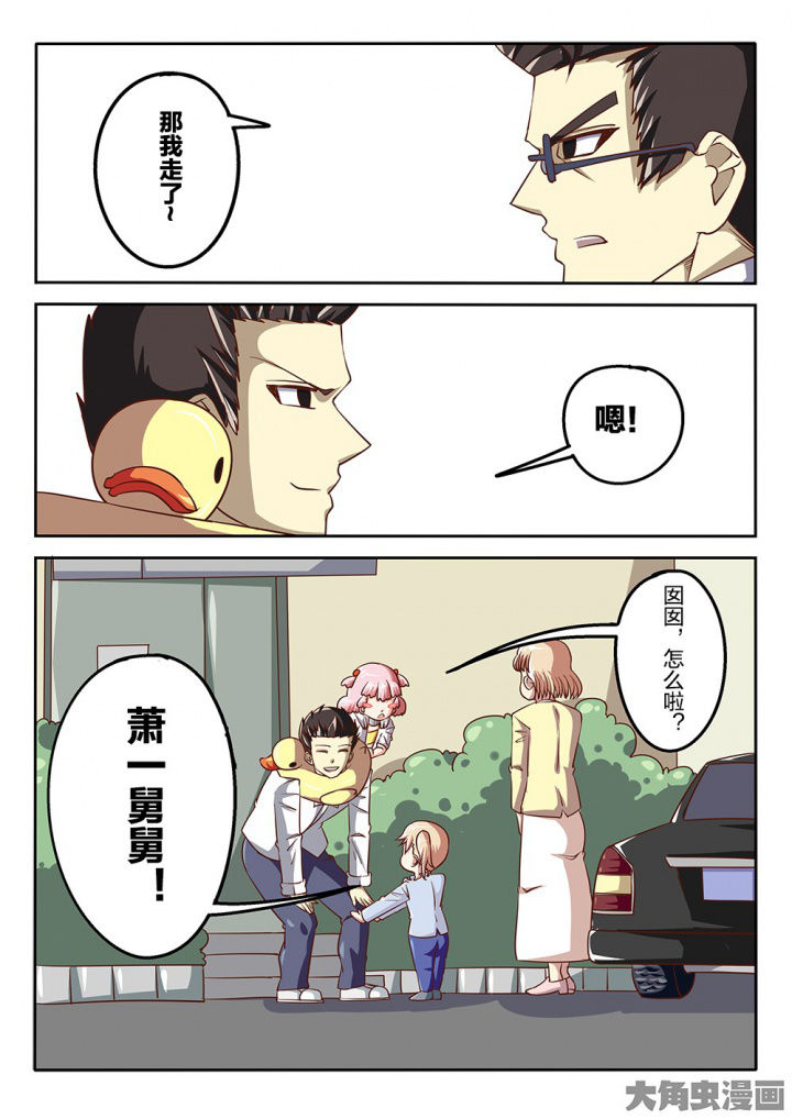 我和幽灵面对面适合娃儿看吗漫画,第64章：好说话的老哥2图