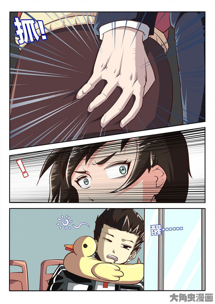 我和幽灵面对面适合娃儿看吗漫画,第67章：报复2图