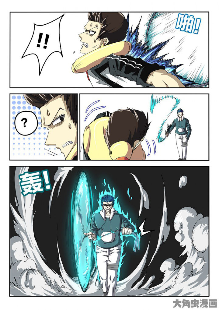 我和幽灵面对面适合娃儿看吗漫画,第72章：激战1图