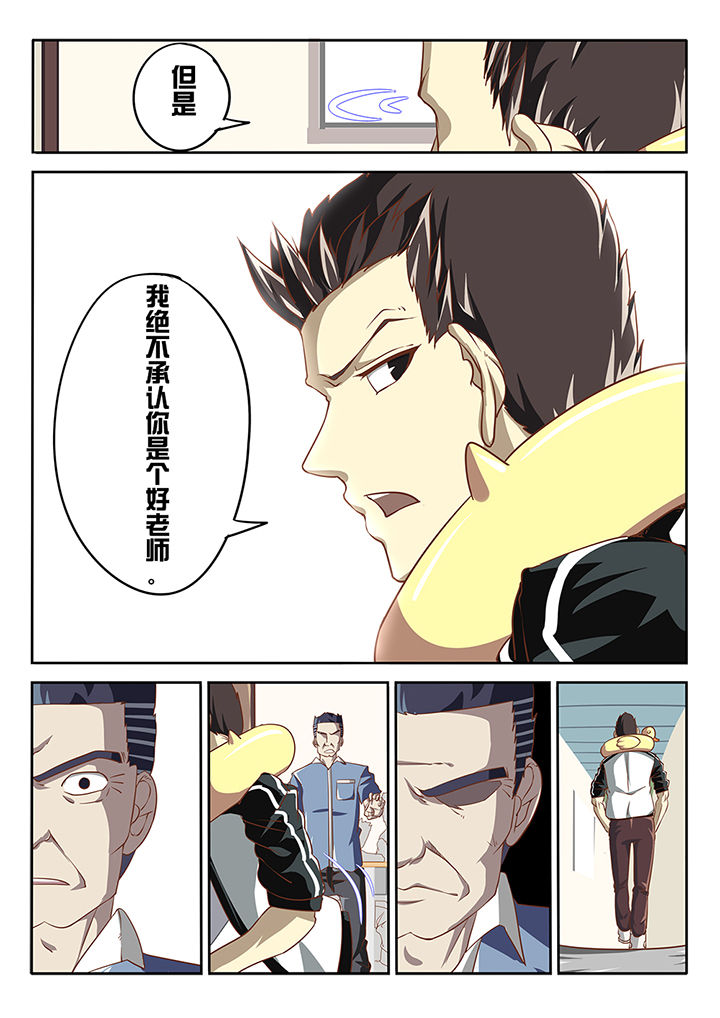我和幽灵面对面适合娃儿看吗漫画,第11章：1图