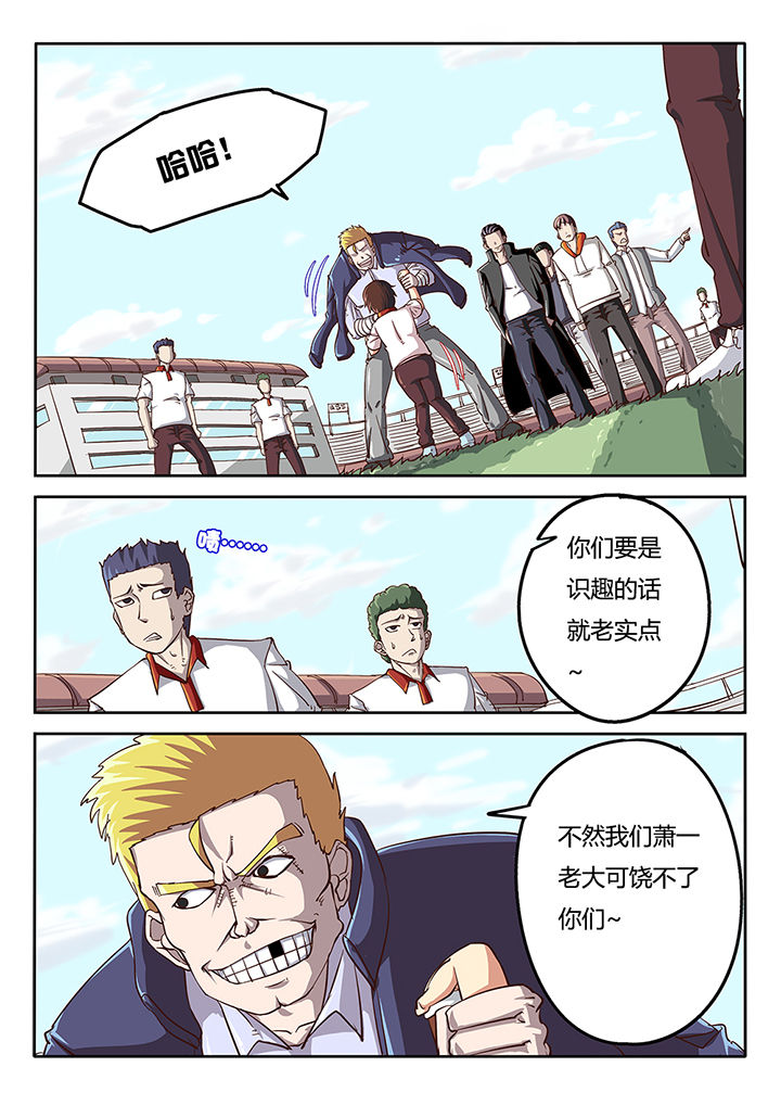 我和幽灵萝莉漫画,第32章：1图