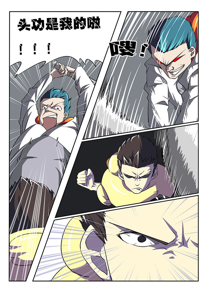 我和幽灵萝莉漫画,第19章：1图