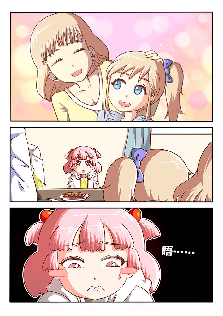 我和幽灵面对面适合娃儿看吗漫画,第60章：1图