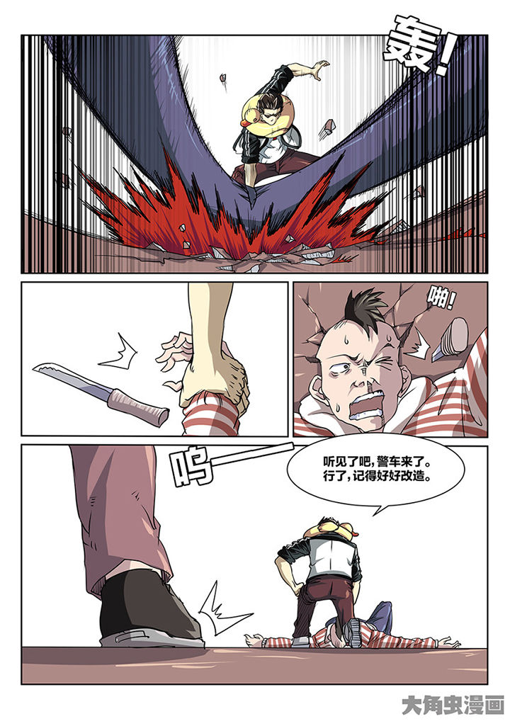 我和幽灵面对面适合娃儿看吗漫画,第87章：意外1图
