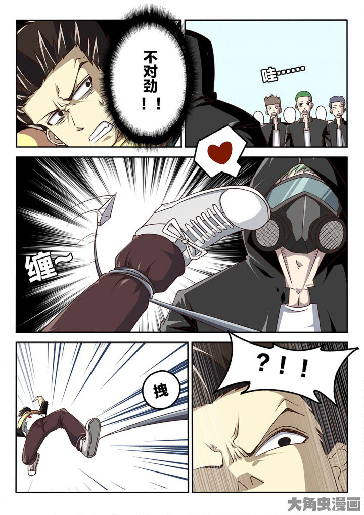 我和幽灵萝莉漫画,第71章：三打一2图