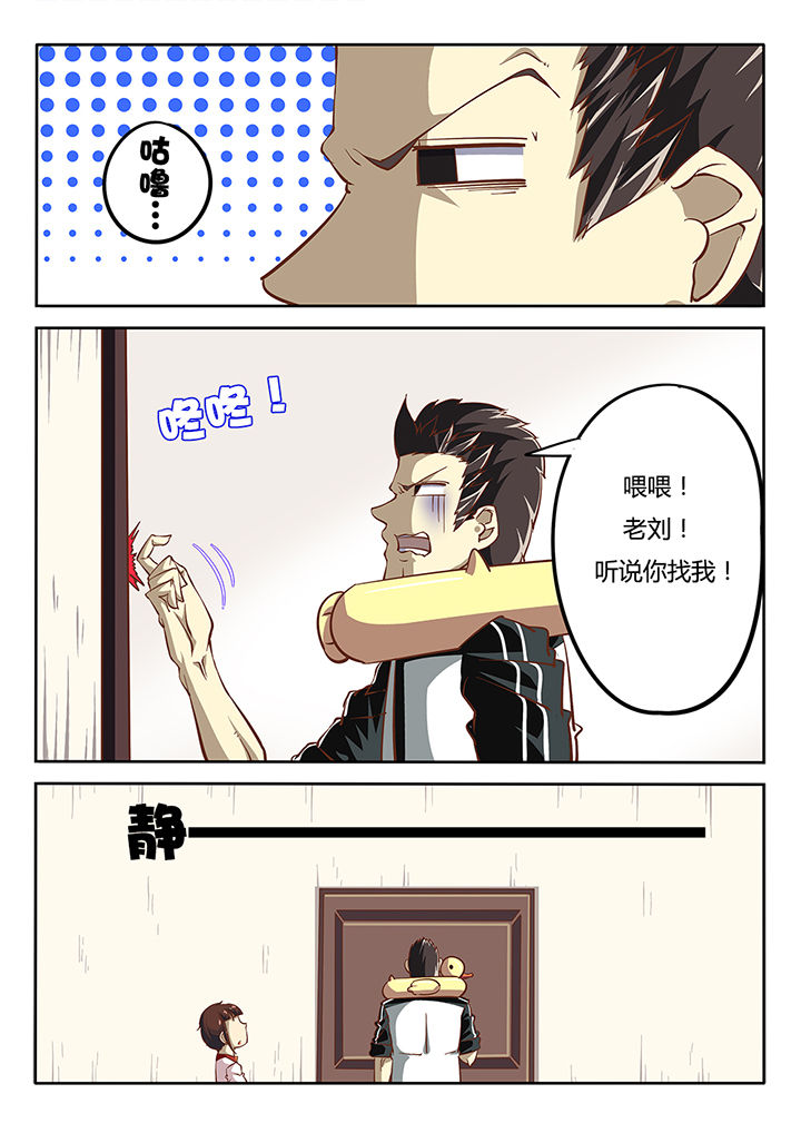 我和幽灵面对面适合娃儿看吗漫画,第25章：1图