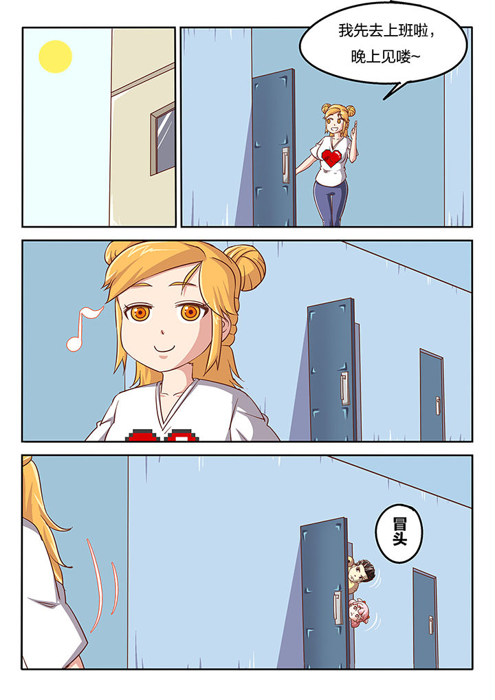 我和幽灵面对面适合娃儿看吗漫画,第49章：2图