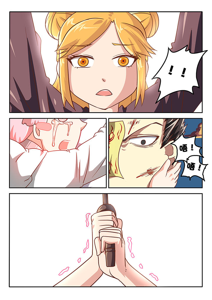 我和幽灵面对面适合娃儿看吗漫画,第43章：1图