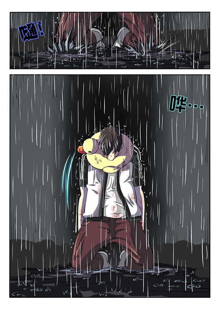 我和幽灵面对面适合娃儿看吗漫画,第21章：1图