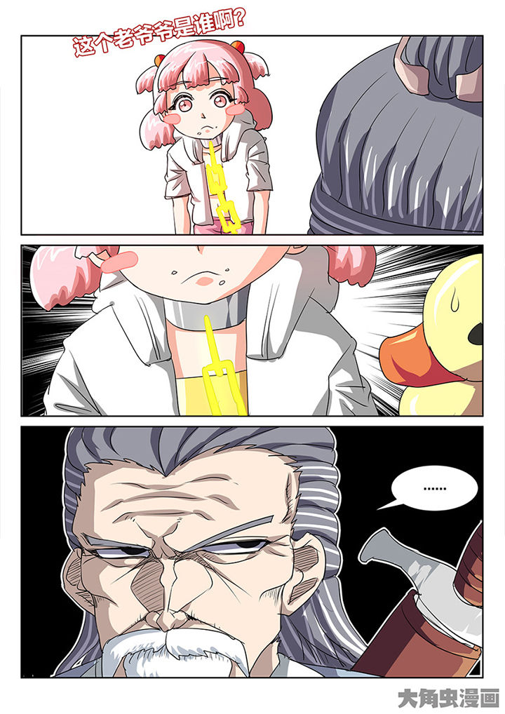 我和幽灵面对面适合娃儿看吗漫画,第90章：见面2图