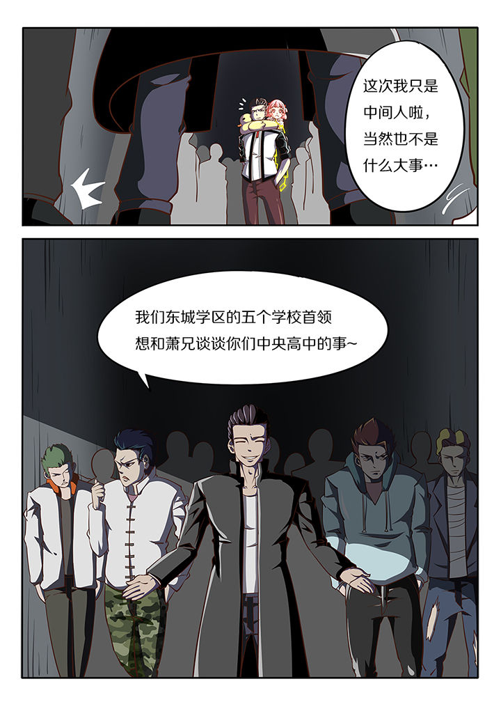 我和幽灵面对面适合娃儿看吗漫画,第18章：2图