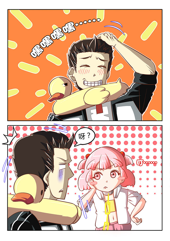 我和幽灵萝莉漫画,第30章：1图