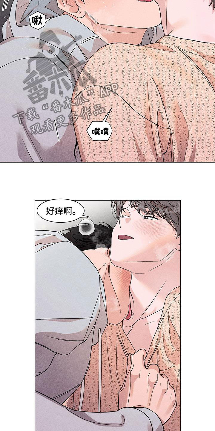 遗留志愿兵处理办法漫画,第16章：要赶紧出去1图