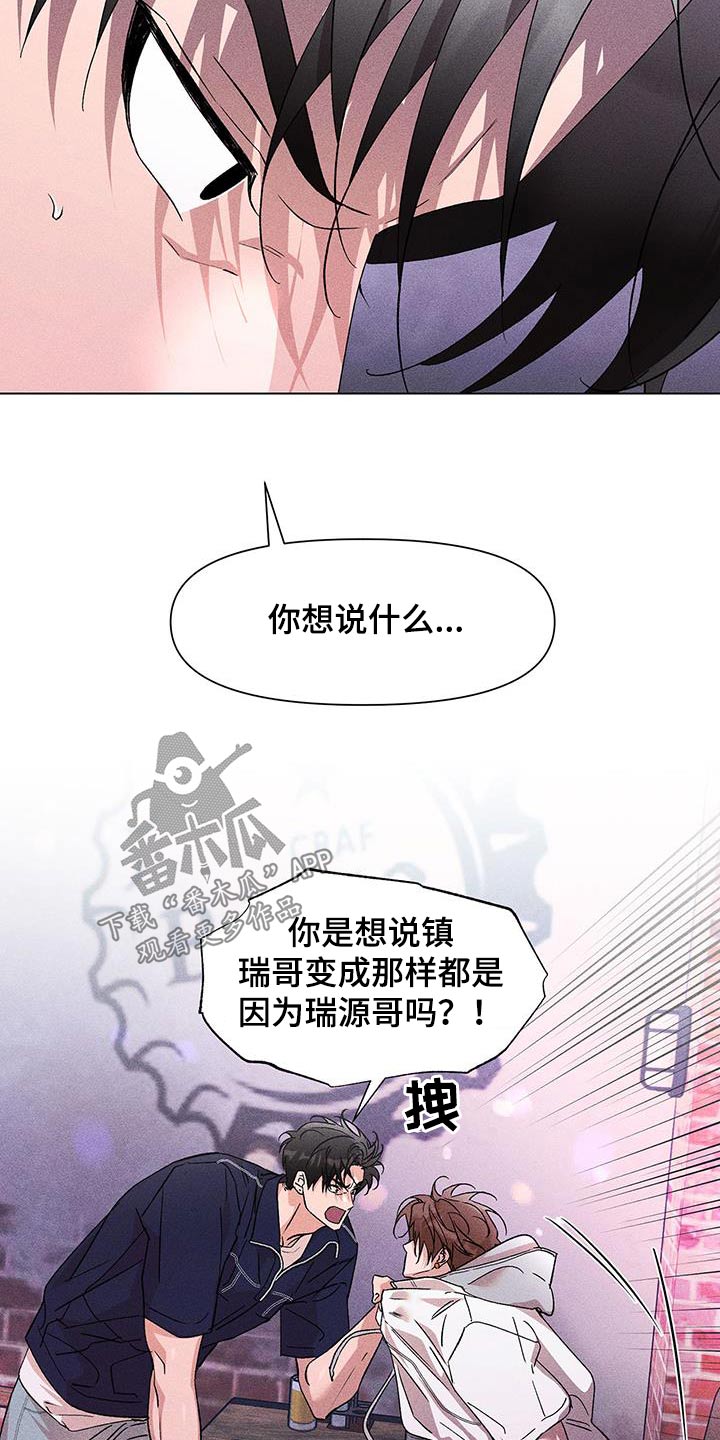 一流两核三个作用中的一流是指漫画,第51章：怪谁1图