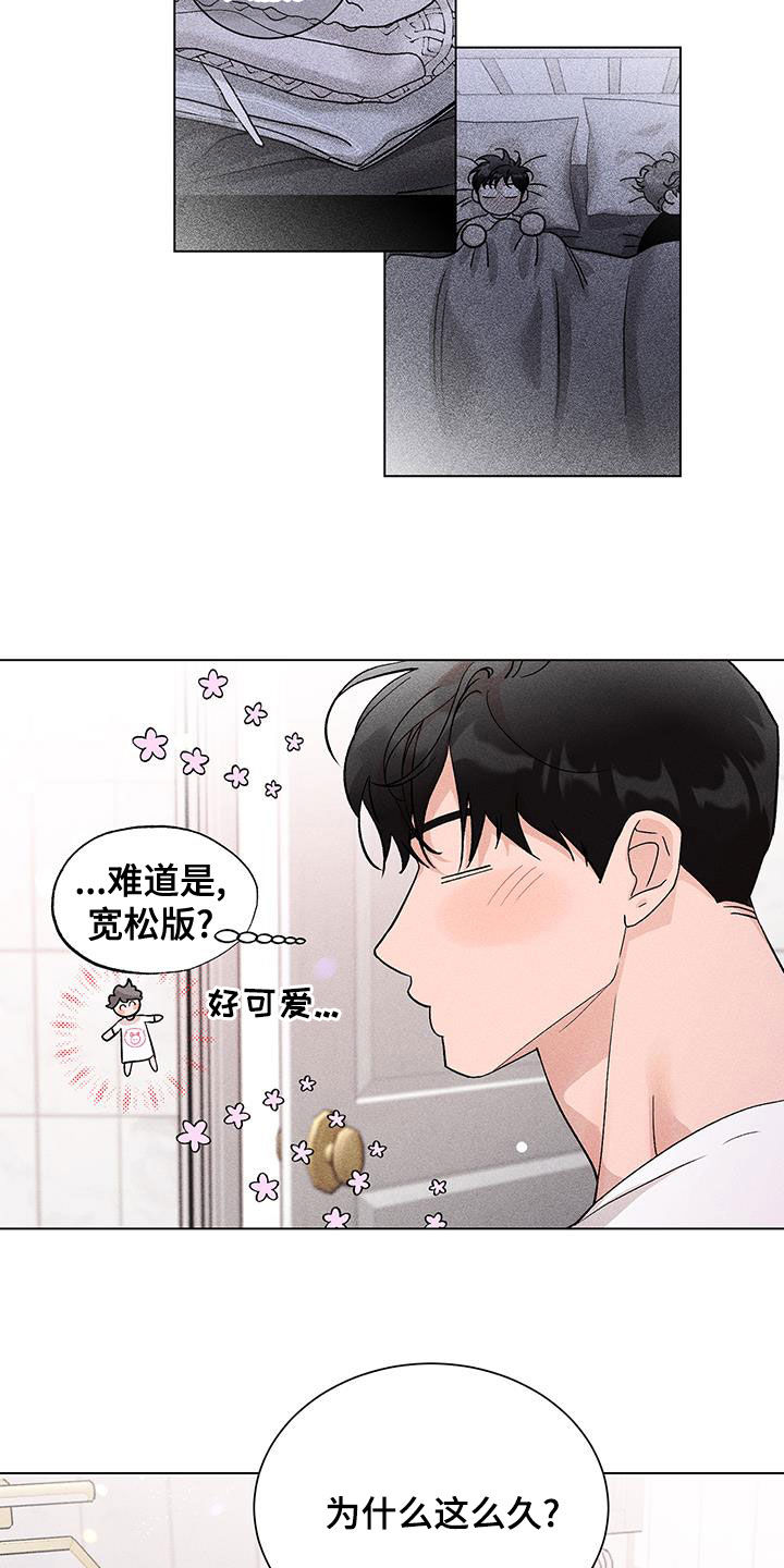 遗留恋人结局漫画,第23章：发型2图