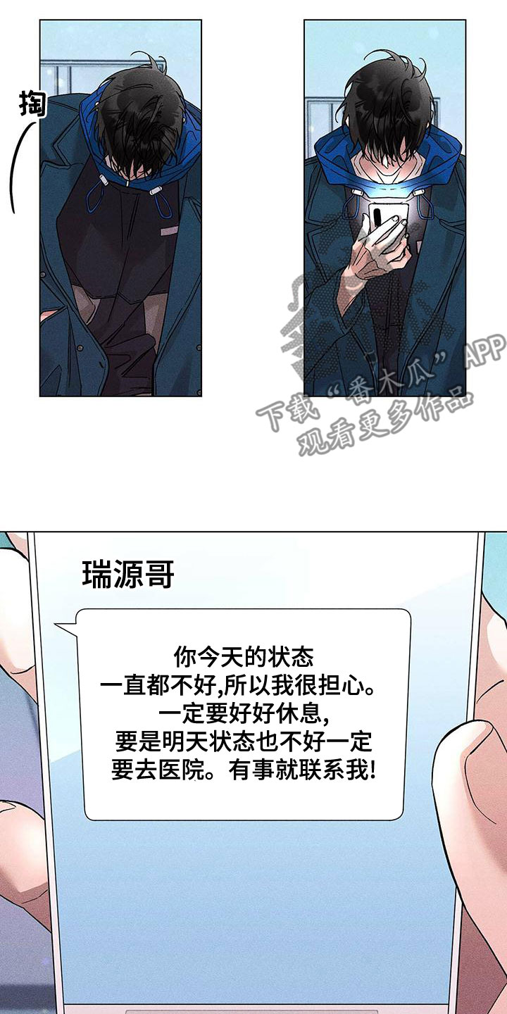 遗嘱怎么立才有法律效力漫画,第35章：喘不上气2图