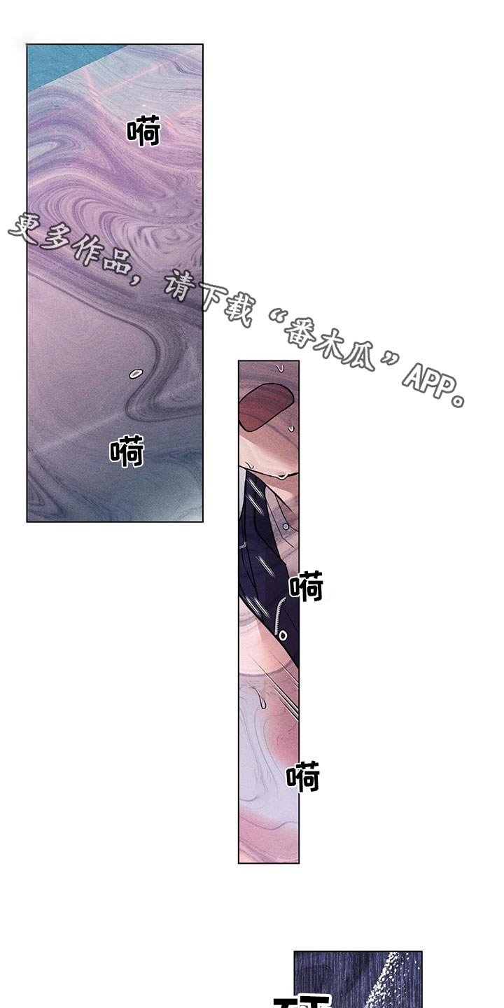 遗像最好处理办法漫画,第57章：什么1图