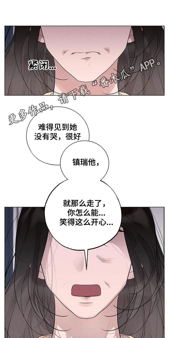 遗留的英语漫画,第21章：淋雨1图