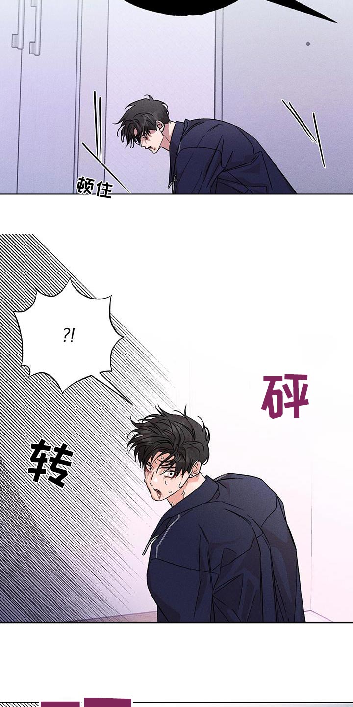 遗留纱布漫画,第57章：什么1图