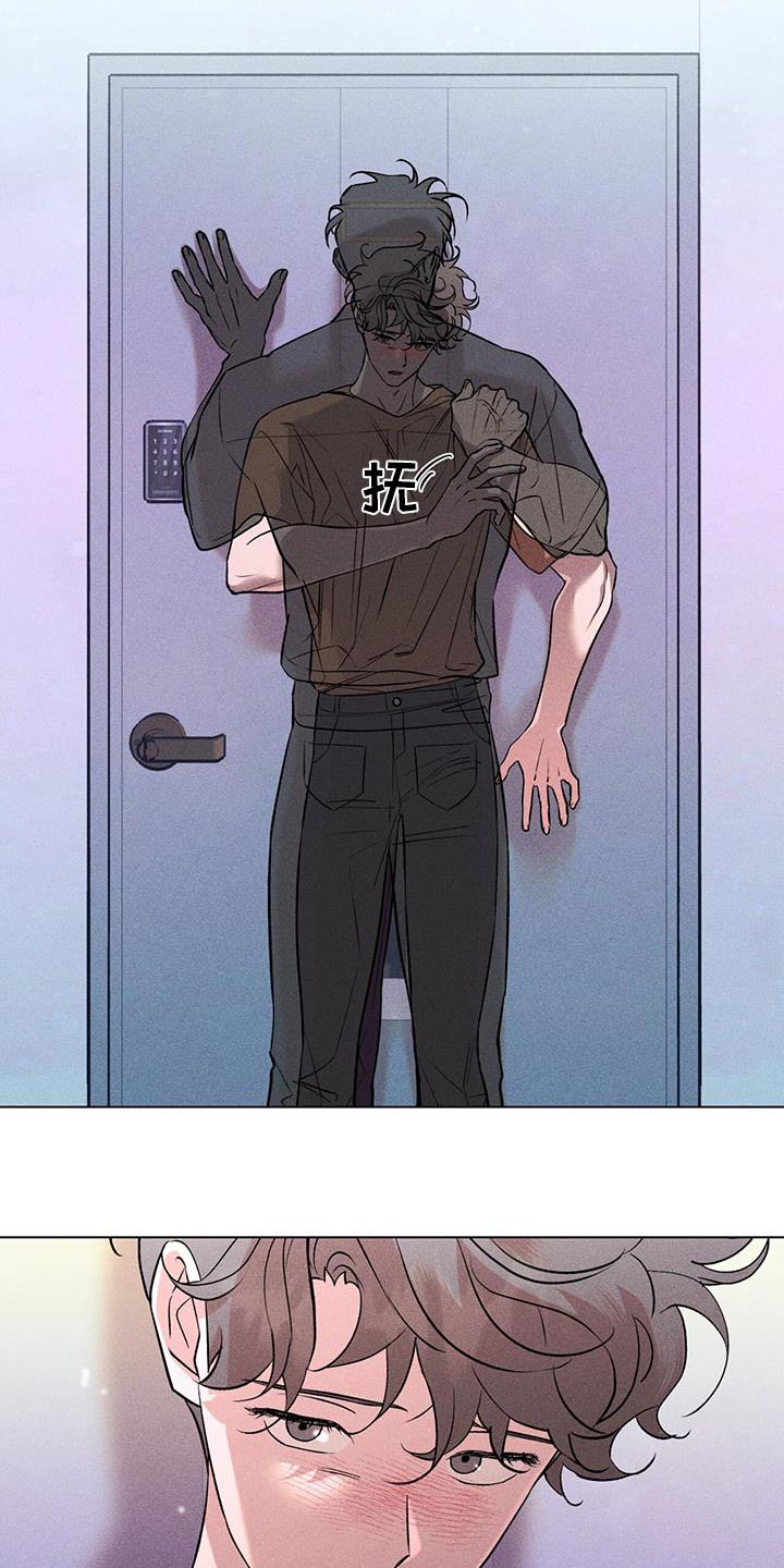 遗留恋人漫画,第54章：什么关系1图