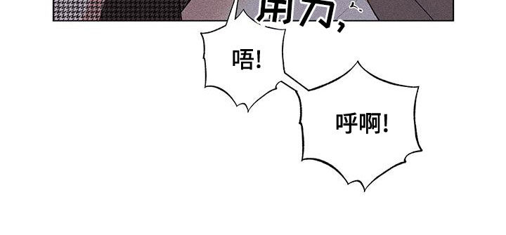 遗留问题汇报范文漫画,第26章：询问1图