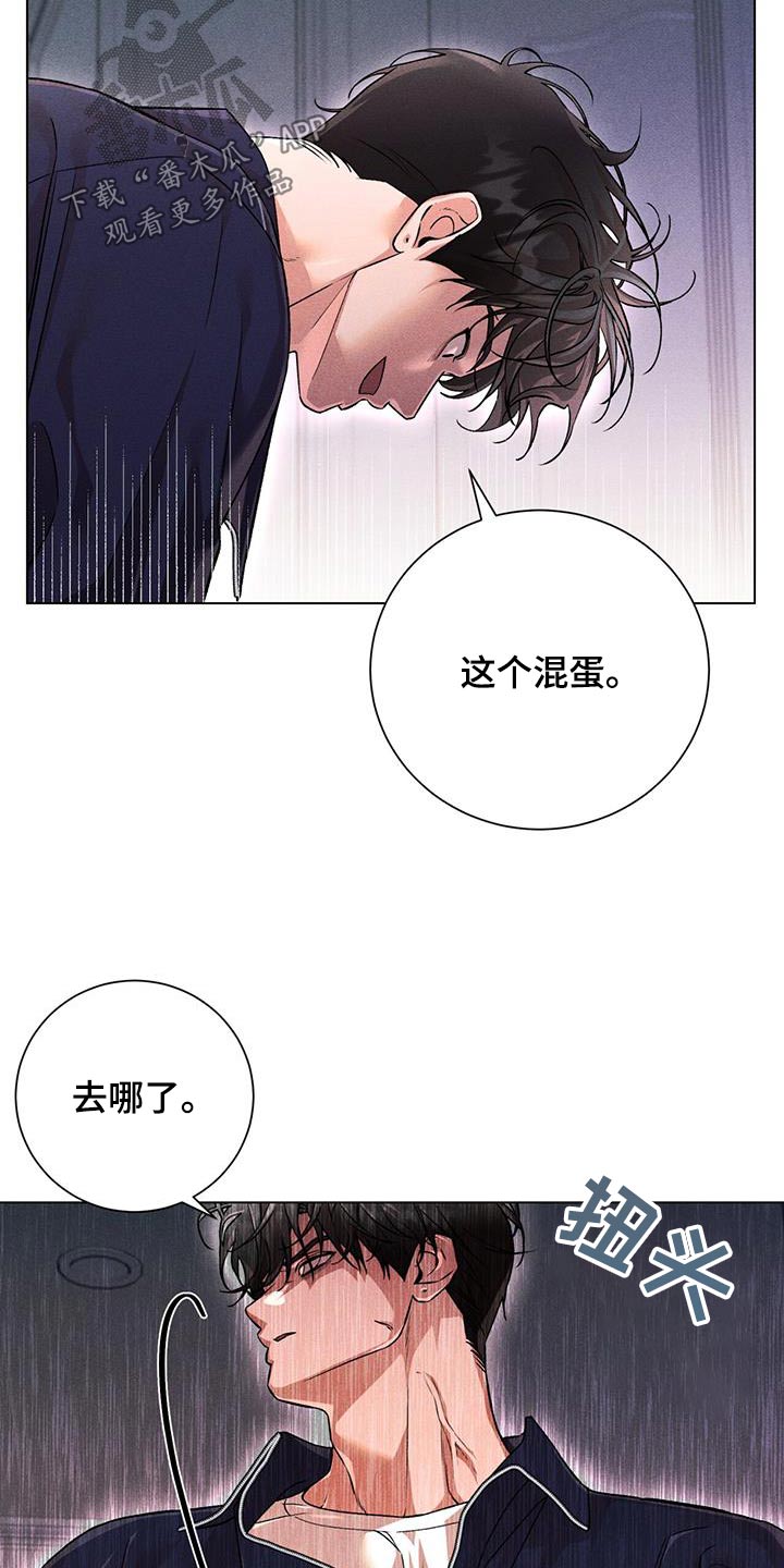 遗留恋人画涯漫画,第63章：联系不上1图