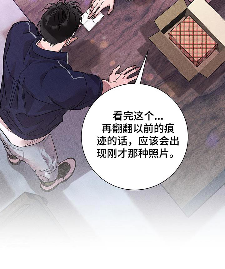 一流两核三个作用中的一流是指漫画,第51章：怪谁1图