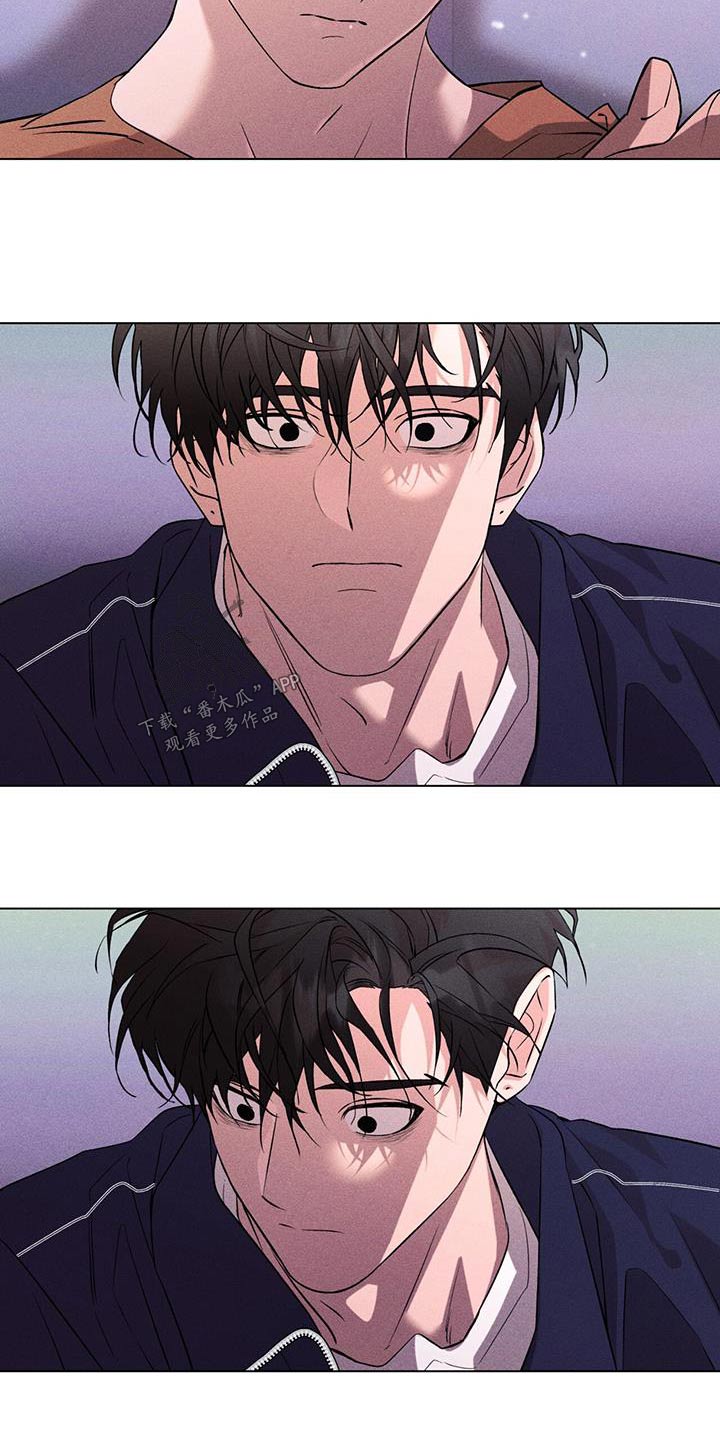 遗留恋人漫画,第54章：什么关系2图