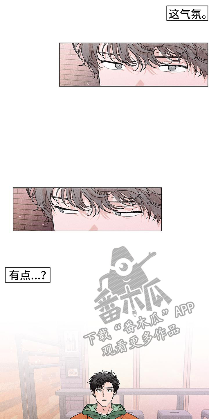 遗留的剩余的的英语单词漫画,第9章：编借口2图