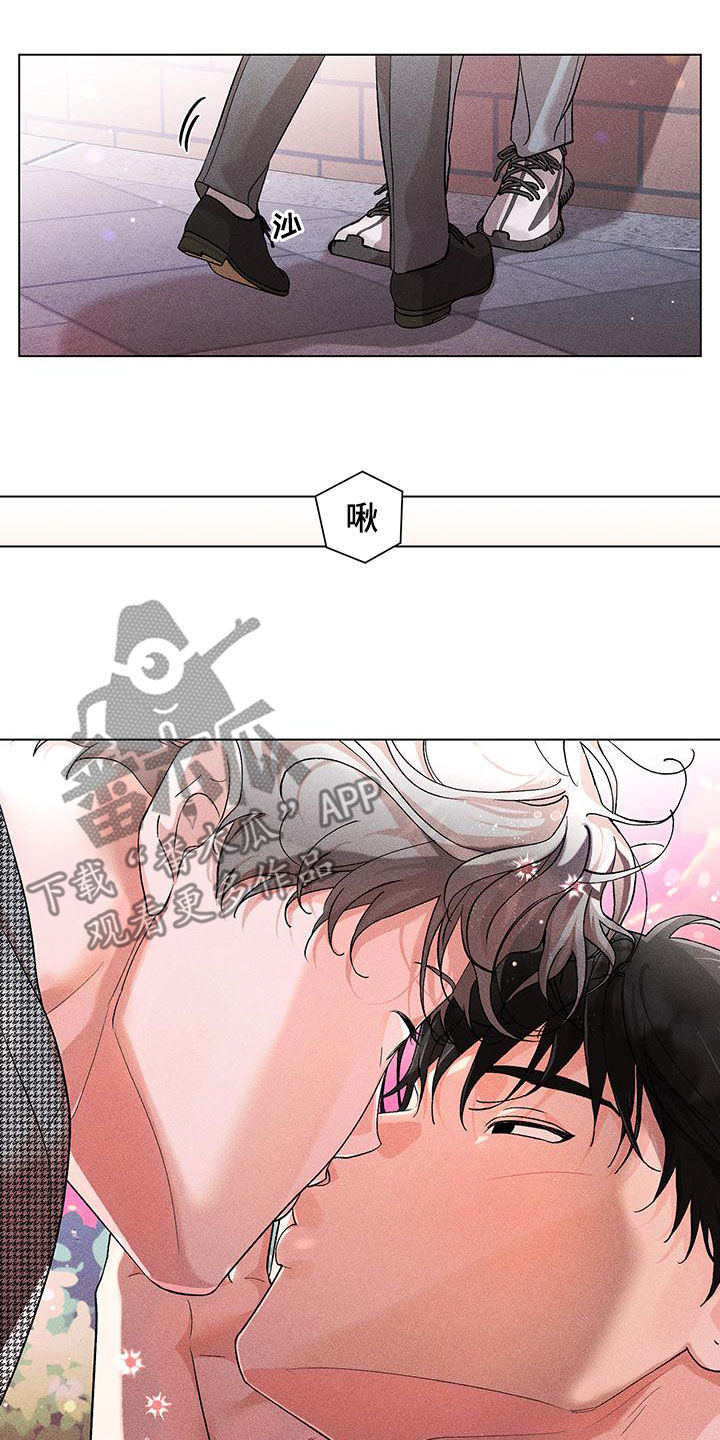 感情遗留什么意思漫画,第26章：询问2图