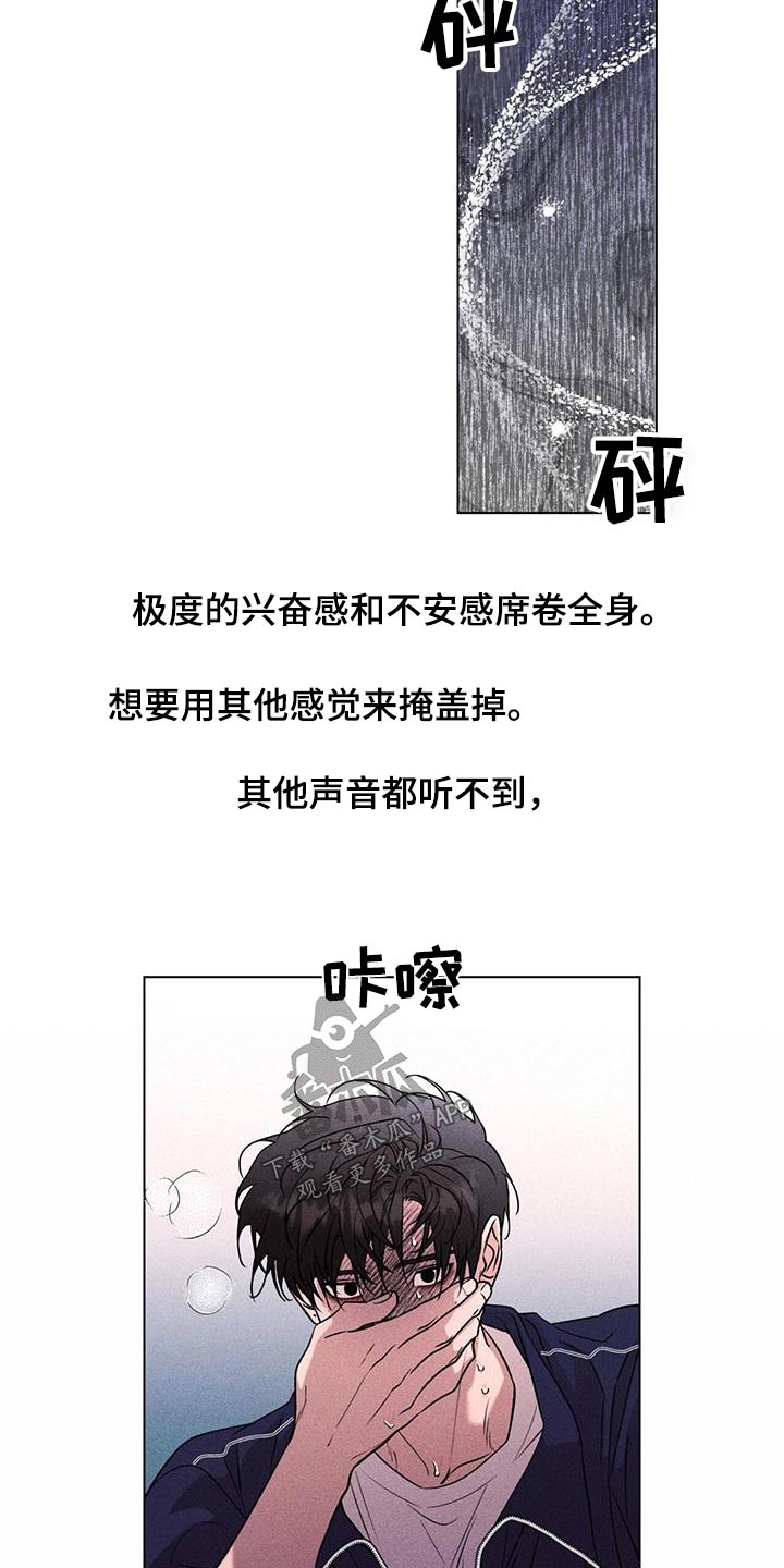 遗像最好处理办法漫画,第57章：什么2图