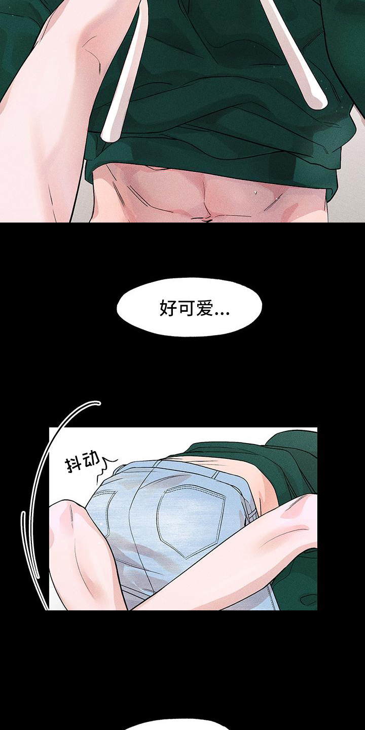 遗留的剩余的的英语单词漫画,第6章：很可爱2图