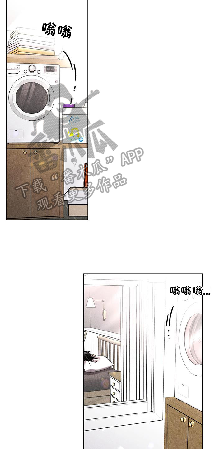 遗嘱怎么立才有法律效力漫画,第42章：疑惑1图