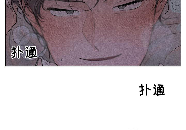 遗留问题解决的政策漫画,第14章：搭话1图