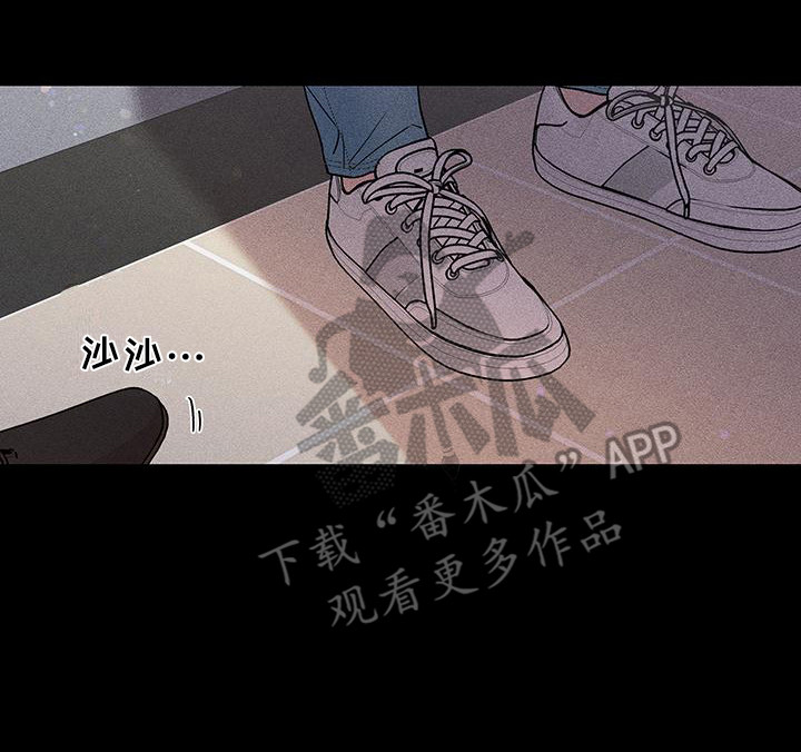 遗留下来漫画,第13章：不用气馁1图