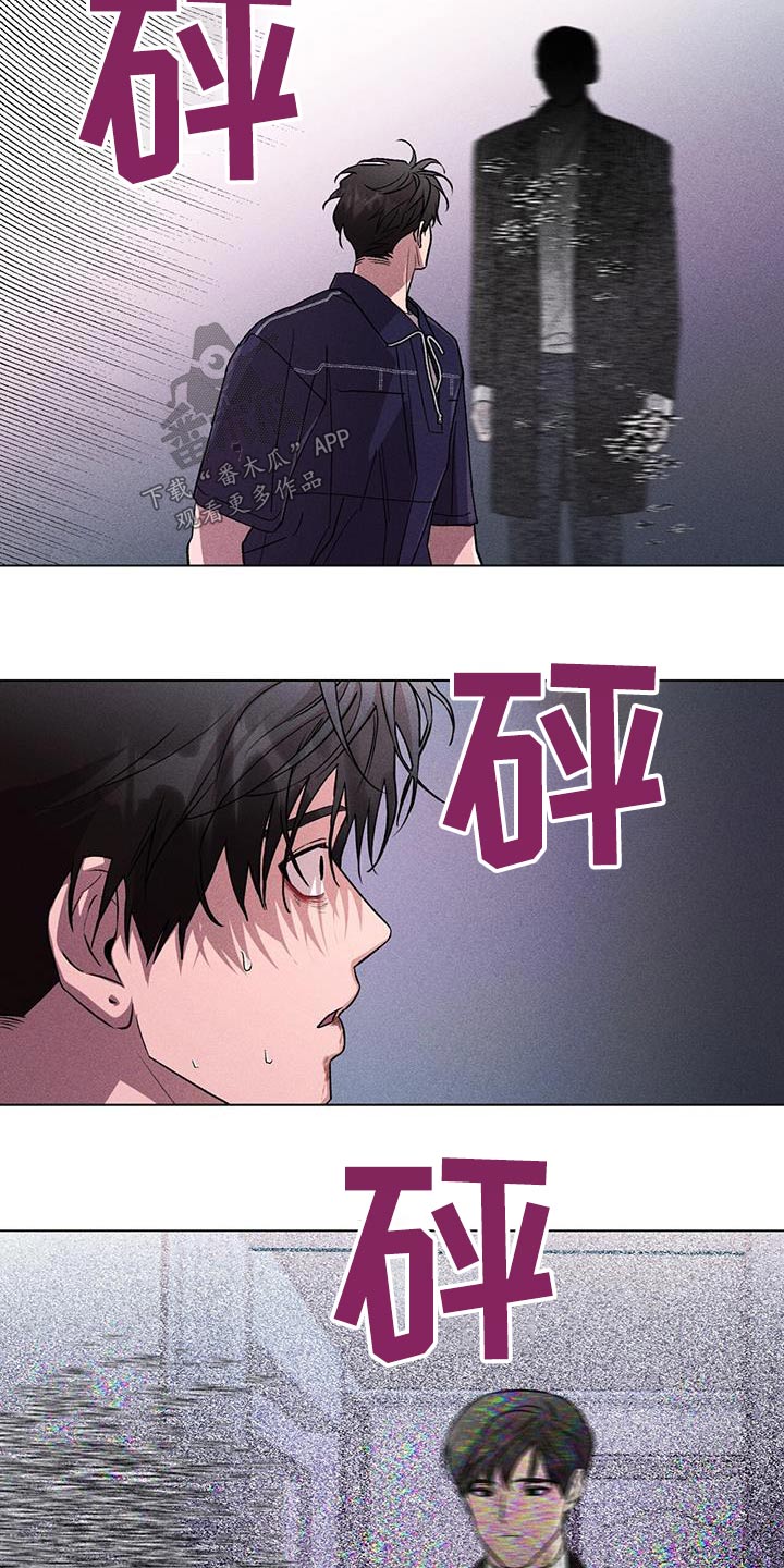 遗留纱布漫画,第57章：什么2图