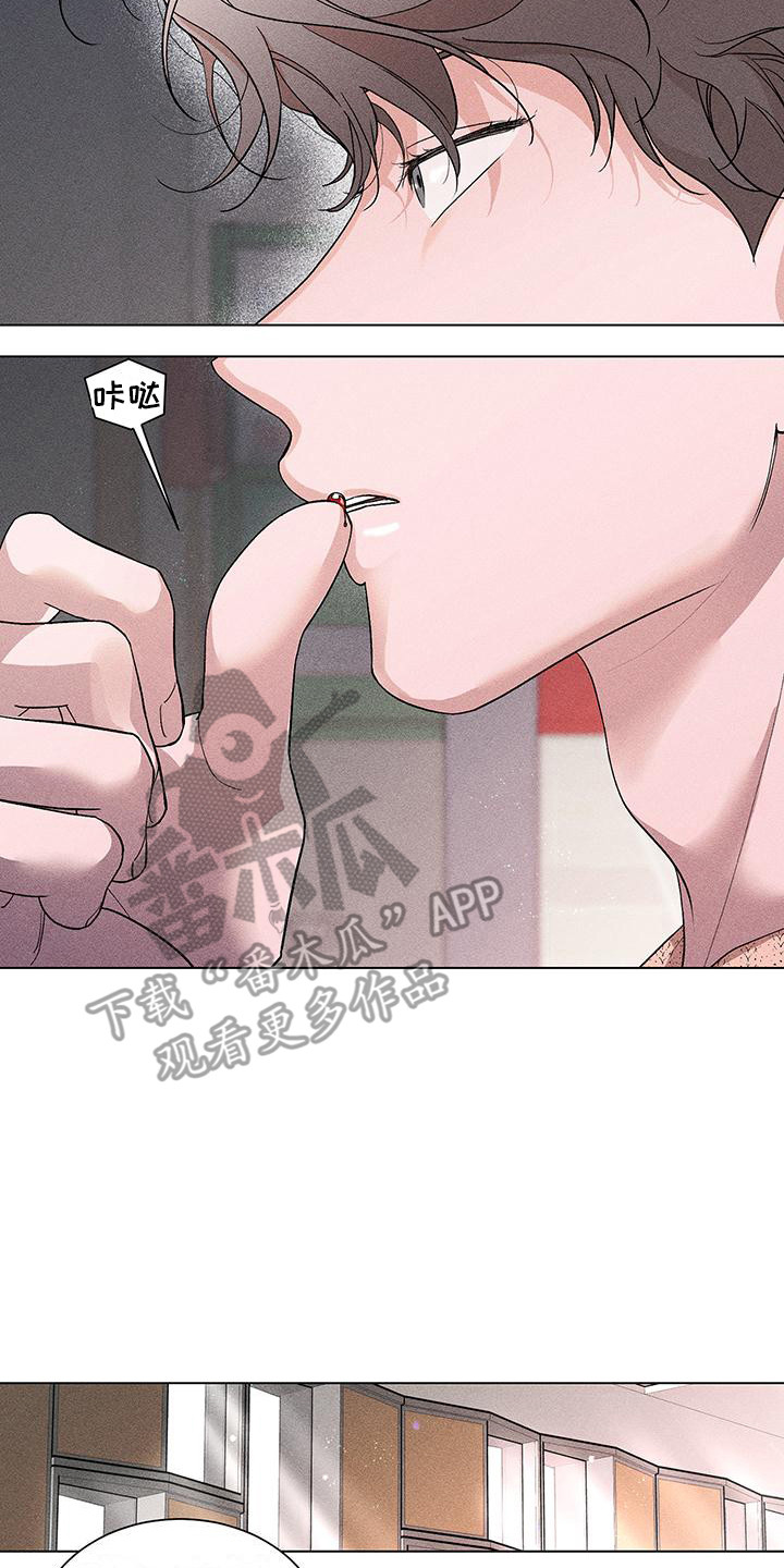 遗留问题解决的政策漫画,第15章：好美丽2图