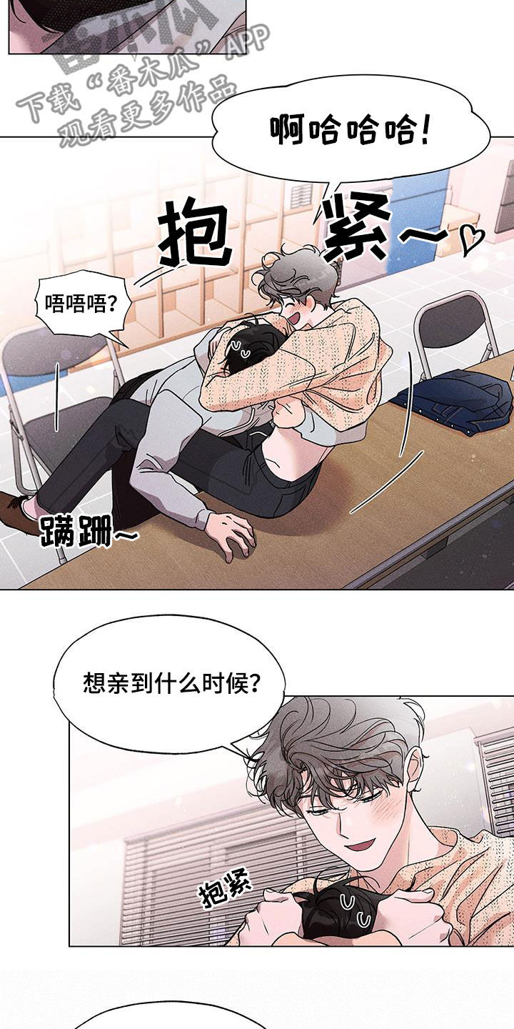 遗留志愿兵处理办法漫画,第16章：要赶紧出去2图