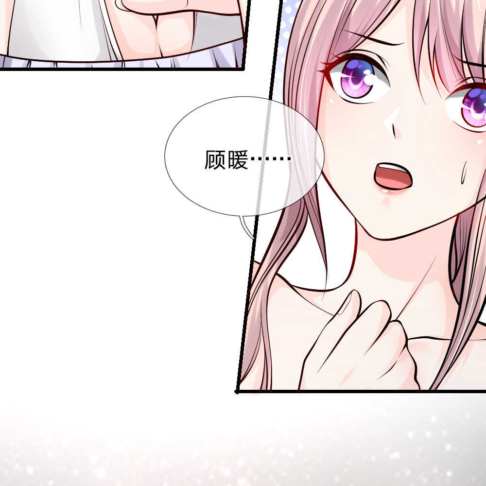 医宠成婚：总裁快吃药漫画,第36话2图