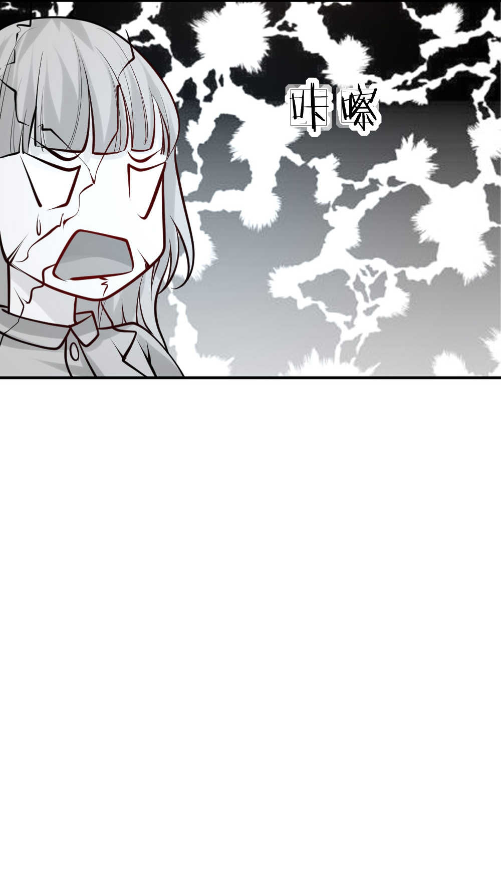 医宠成婚：总裁快吃药漫画,第28话1图