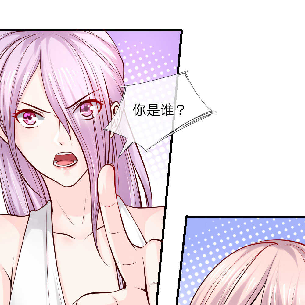 医宠成婚：总裁快吃药漫画,第36话1图