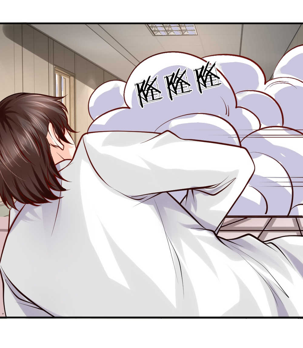 医宠成婚：总裁快吃药漫画,第28话2图